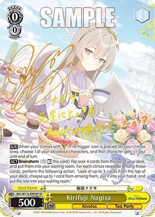 Image of Kirifuji Nagisa (SP) (BAV/W112-E005SP SP) - Blue Archive