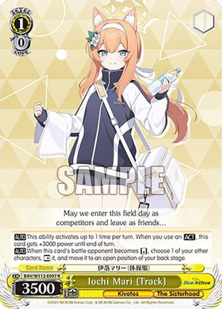 Image of Iochi Mari (Track) (BAV/W112-E007 R) - Blue Archive