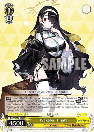 Image of Wakaba Hinata (BAV/W112-E009 R) - Blue Archive