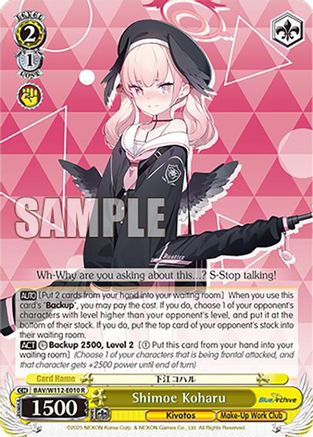 Image of Shimoe Koharu (BAV/W112-E010 R) - Blue Archive