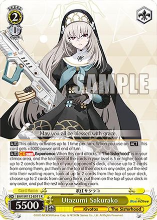 Image of Utazumi Sakurako (BAV/W112-E011 R) - Blue Archive