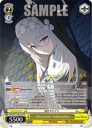 Image of Utazumi Sakurako (SP) (BAV/W112-E011SP SP) - Blue Archive