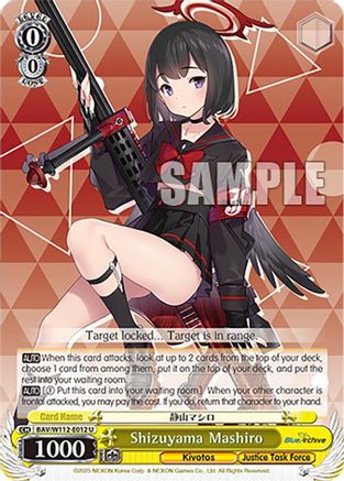 Image of Shizuyama Mashiro (BAV/W112-E012 U) - Blue Archive