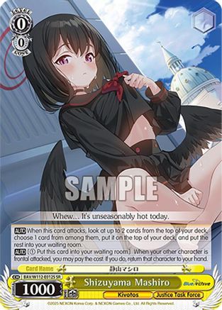 Image of Shizuyama Mashiro (SR) (BAV/W112-E012S SR) - Blue Archive