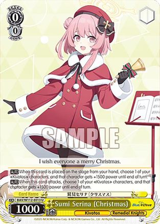 Image of Sumi Serina (Christmas) (BAV/W112-E013 U) - Blue Archive