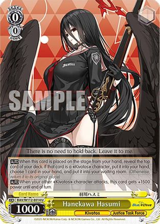 Image of Hanekawa Hasumi (BAV/W112-E014 U) - Blue Archive