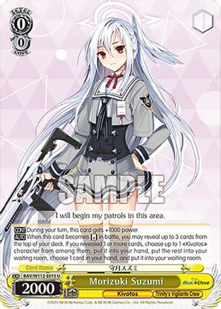 Image of Morizuki Suzumi (BAV/W112-E015 U) - Blue Archive