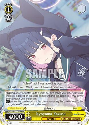 Image of Kyoyama Kazusa (SR) (BAV/W112-E016S SR) - Blue Archive