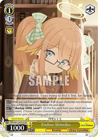 Image of Endou Shimiko (SR) (BAV/W112-E017S SR) - Blue Archive