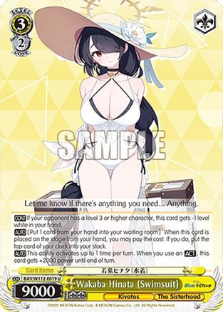 Image of Wakaba Hinata (Swimsuit) (BAV/W112-E019 U) - Blue Archive