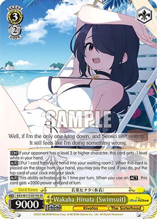 Image of Wakaba Hinata (Swimsuit) (SR) (BAV/W112-E019S SR) - Blue Archive