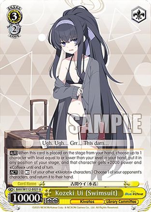 Image of Kozeki Ui (Swimsuit) (BAV/W112-E021 U) - Blue Archive