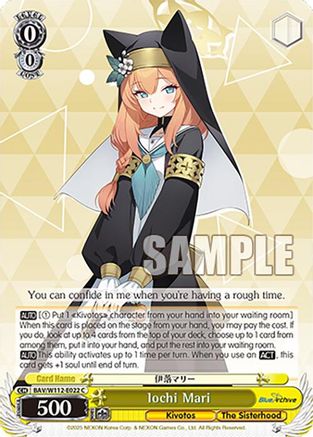 Image of Iochi Mari (BAV/W112-E022 C) - Blue Archive