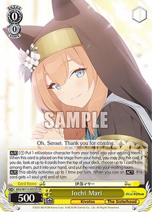 Image of Iochi Mari (SR) (BAV/W112-E022S SR) - Blue Archive