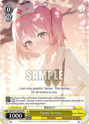 Image of Sumi Serina (SR) (BAV/W112-E023S SR) - Blue Archive