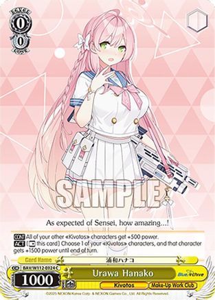 Image of Urawa Hanako (BAV/W112-E024 C) - Blue Archive