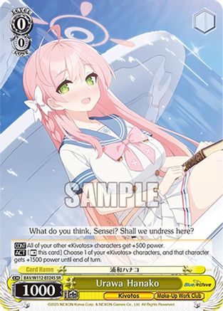 Image of Urawa Hanako (SR) (BAV/W112-E024S SR) - Blue Archive
