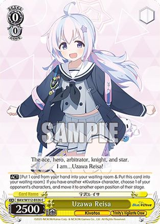 Image of Uzawa Reisa (BAV/W112-E026 C) - Blue Archive
