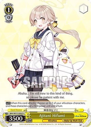 Image of Ajitani Hifumi (BAV/W112-E027 C) - Blue Archive