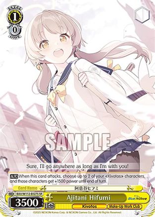 Image of Ajitani Hifumi (SR) (BAV/W112-E027S SR) - Blue Archive