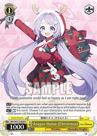 Image of Asagao Hanae (Christmas) (BAV/W112-E028 C) - Blue Archive