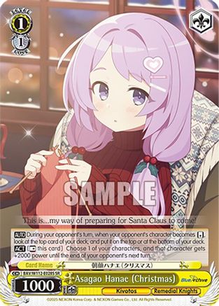Image of Asagao Hanae (Christmas) (SR) (BAV/W112-E028S SR) - Blue Archive