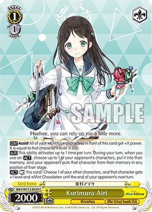 Image of Kurimura Airi (BAV/W112-E029 C) - Blue Archive