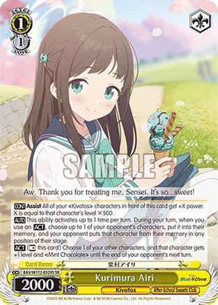 Image of Kurimura Airi (SR) (BAV/W112-E029S SR) - Blue Archive