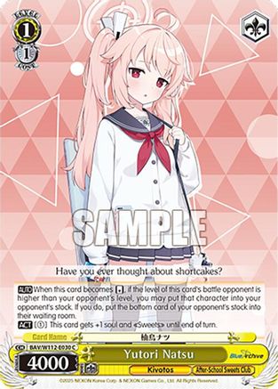 Image of Yutori Natsu (BAV/W112-E030 C) - Blue Archive