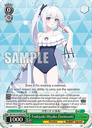Image of Tsukiyuki Miyako (Swimsuit) (BAV/W112-E038 RR) - Blue Archive