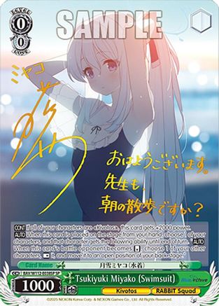 Image of Tsukiyuki Miyako (Swimsuit) (SP) (BAV/W112-E038SP SP) - Blue Archive