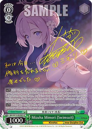 Image of Mizuha Mimori (Swimsuit) (SP) (BAV/W112-E039SP SP) - Blue Archive