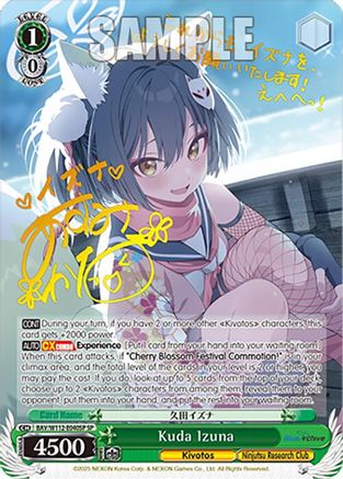 Image of Kuda Izuna (SP) (BAV/W112-E040SP SP) - Blue Archive
