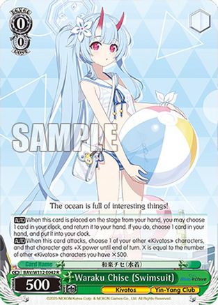 Image of Waraku Chise (Swimsuit) (BAV/W112-E042 R) - Blue Archive