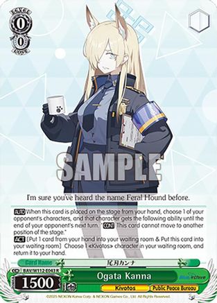 Image of Ogata Kanna (BAV/W112-E043 R) - Blue Archive