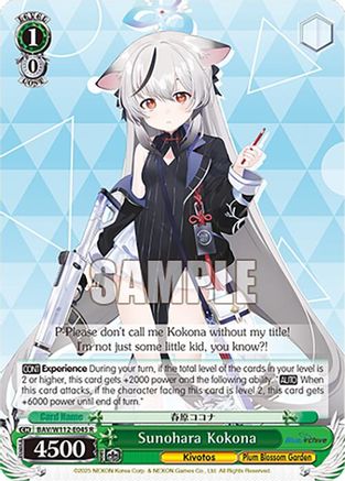Image of Sunohara Kokona (BAV/W112-E045 R) - Blue Archive