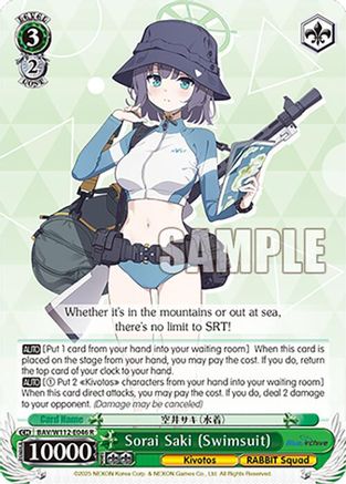 Image of Sorai Saki (Swimsuit) (BAV/W112-E046 R) - Blue Archive