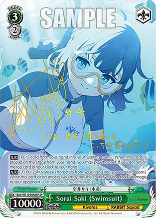 Image of Sorai Saki (Swimsuit) (SP) (BAV/W112-E046SP SP) - Blue Archive