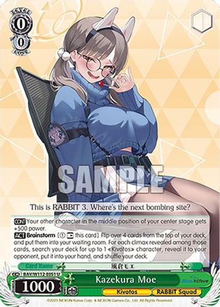 Image of Kazekura Moe (BAV/W112-E051 U) - Blue Archive
