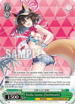 Image of Kuda Izuna (Swimsuit) (BAV/W112-E052 U) - Blue Archive