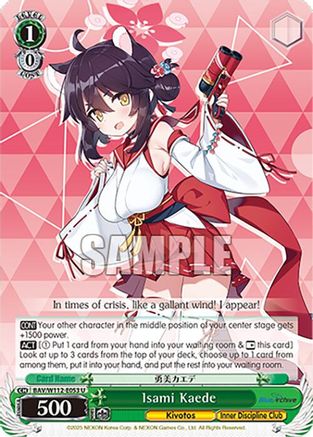 Image of Isami Kaede (BAV/W112-E053 U) - Blue Archive
