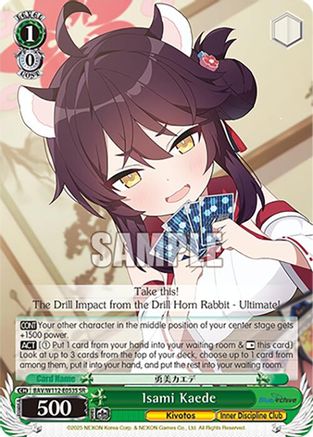 Image of Isami Kaede (SR) (BAV/W112-E053S SR) - Blue Archive