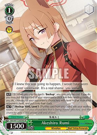 Image of Akeshiro Rumi (SR) (BAV/W112-E054S SR) - Blue Archive