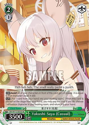Image of Yakushi Saya (Casual) (SR) (BAV/W112-E055S SR) - Blue Archive