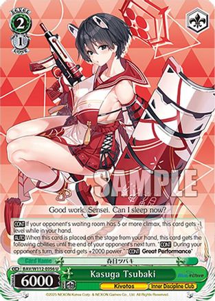 Image of Kasuga Tsubaki (BAV/W112-E056 U) - Blue Archive