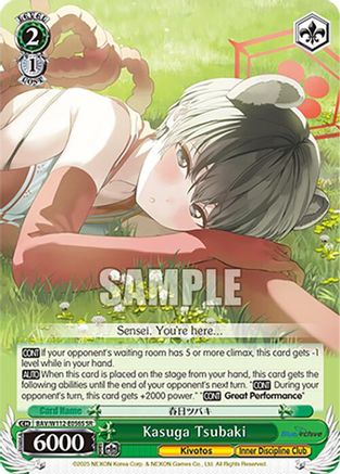 Image of Kasuga Tsubaki (SR) (BAV/W112-E056S SR) - Blue Archive