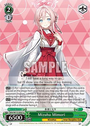 Image of Mizuha Mimori (BAV/W112-E057 U) - Blue Archive