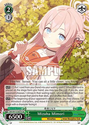 Image of Mizuha Mimori (SR) (BAV/W112-E057S SR) - Blue Archive