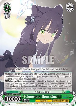 Image of Sunohara Shun (Small) (SR) (BAV/W112-E059S SR) - Blue Archive