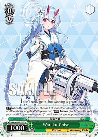 Image of Waraku Chise (BAV/W112-E060 C) - Blue Archive